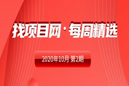 技術(shù)開發(fā)項目01002 智能健康管理平臺開發(fā)方案